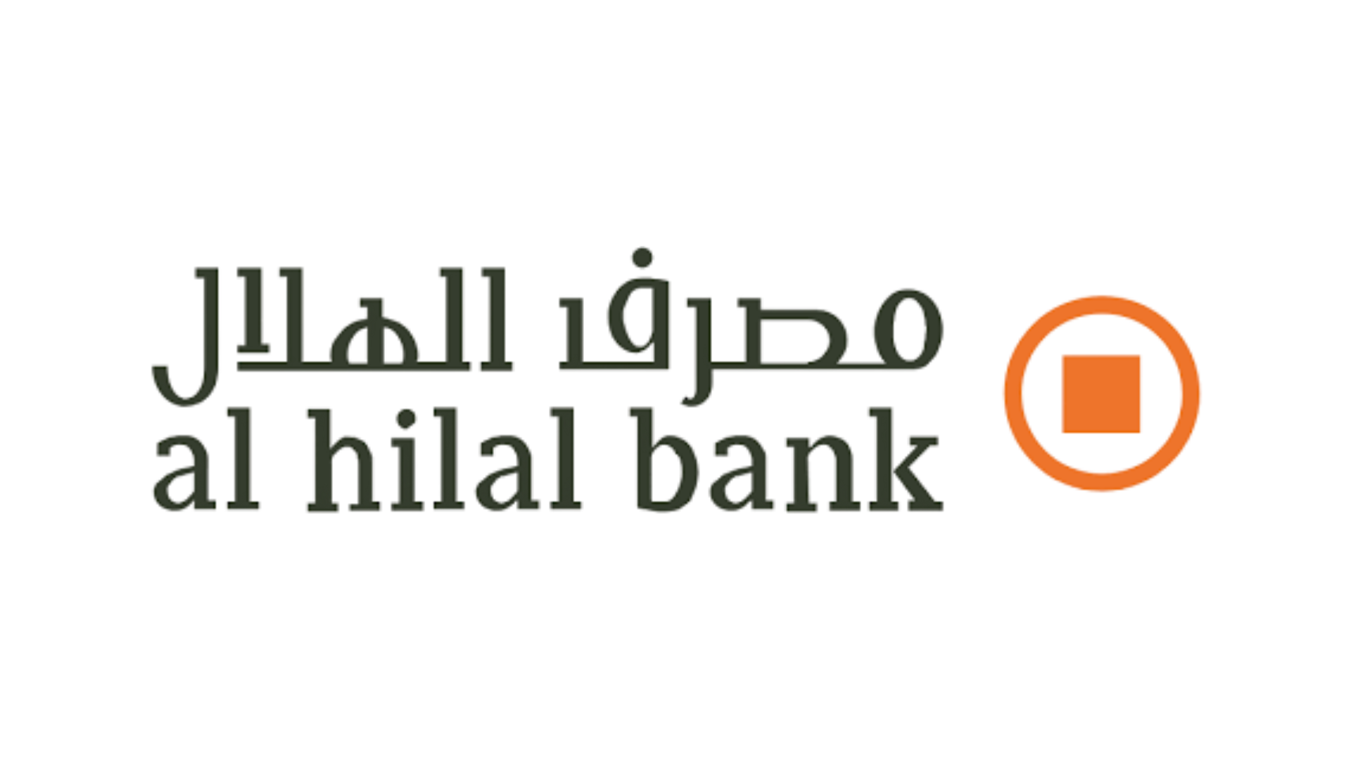Al Hilal Bank Logo - Axe Finance
